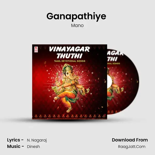 Ganapathiye (From Namo Namo Vinayaka) mp3 song