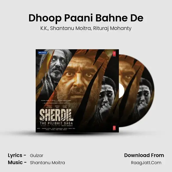 Dhoop Paani Bahne De mp3 song