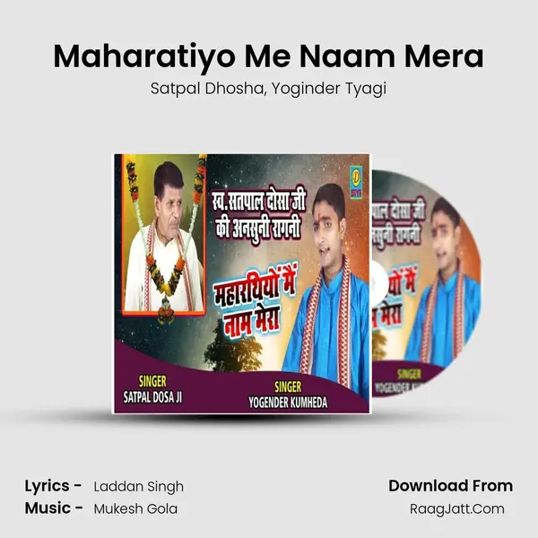 Maharatiyo Me Naam Mera Song mp3 | Satpal Dhosha