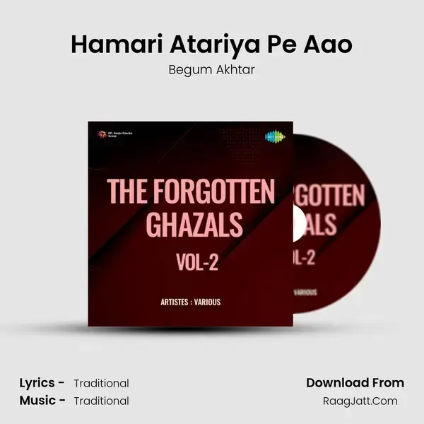 Hamari Atariya Pe Aao mp3 song