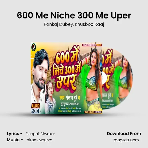 600 Me Niche 300 Me Uper mp3 song