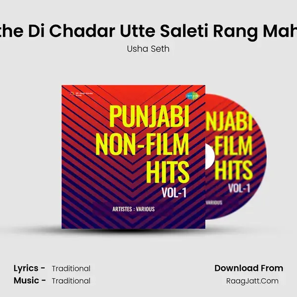 Latthe Di Chadar Utte Saleti Rang Mahiya mp3 song