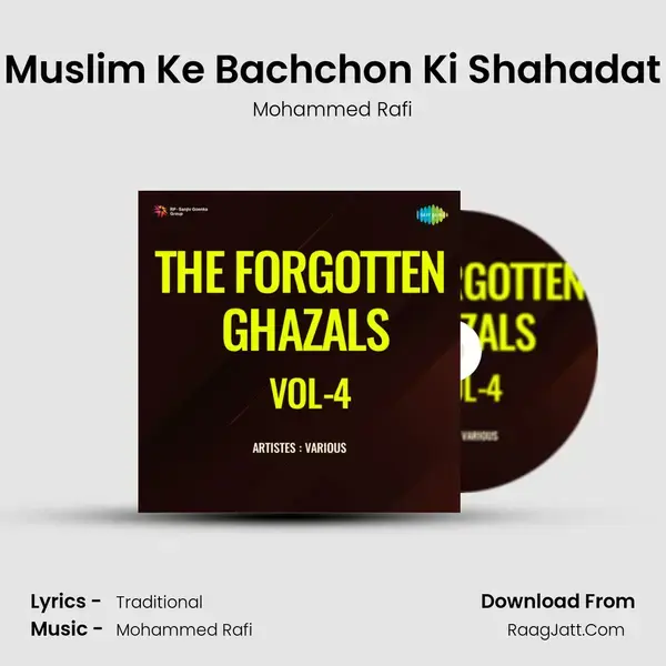 Muslim Ke Bachchon Ki Shahadat mp3 song