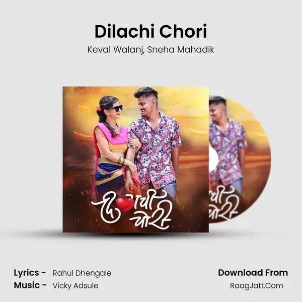 Dilachi Chori mp3 song