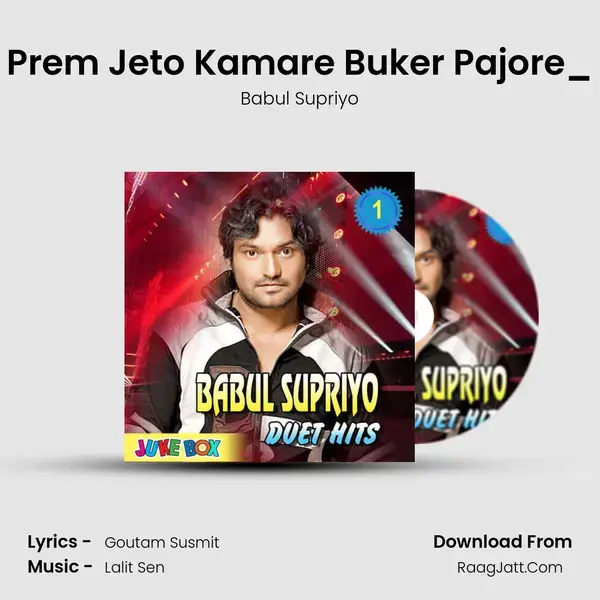 Prem Jeto Kamare Buker Pajore_(From