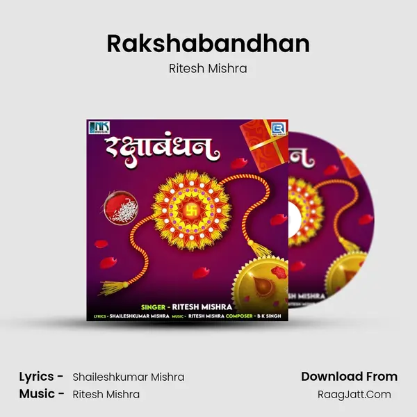 Rakshabandhan mp3 song