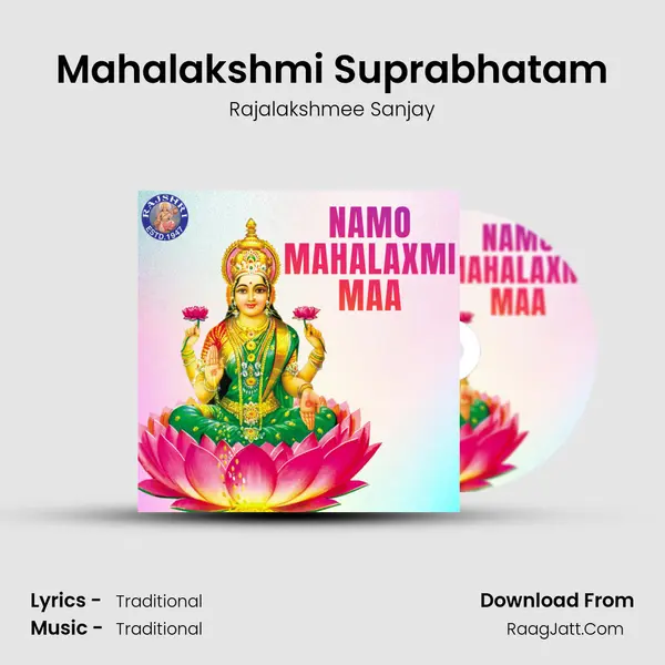 Mahalakshmi Suprabhatam mp3 song