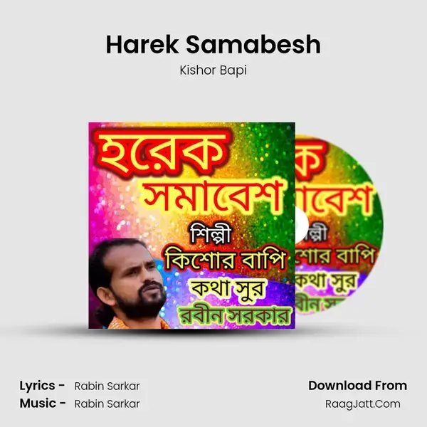 Harek Samabesh - Kishor Bapi