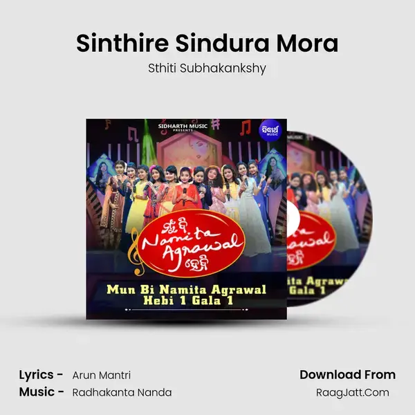 Sinthire Sindura Mora Song mp3 | Sthiti Subhakankshy