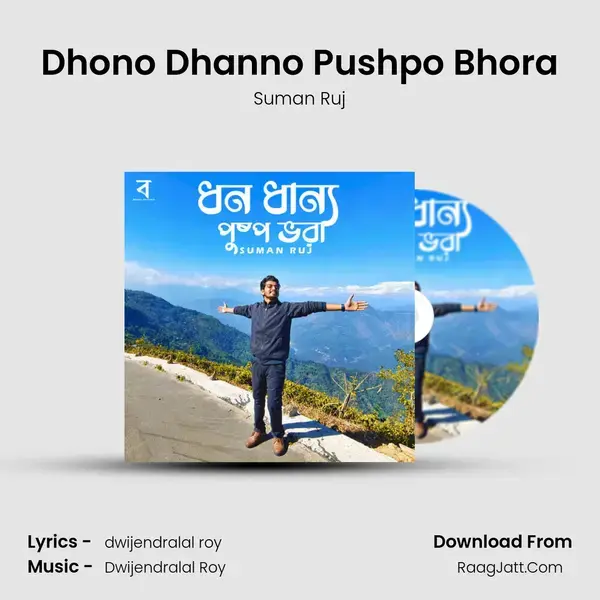 Dhono Dhanno Pushpo Bhora - Suman Ruj