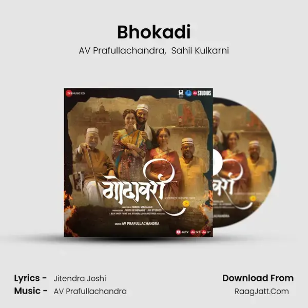 Bhokadi Song mp3 | AV Prafullachandra