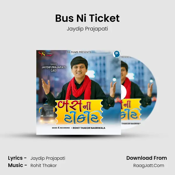 Bus Ni Ticket mp3 song