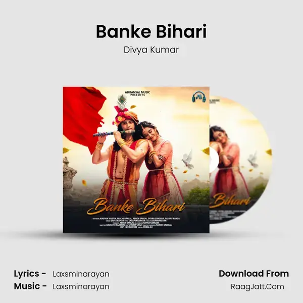 Banke Bihari mp3 song