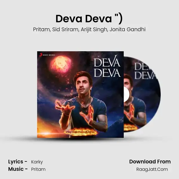 Deva Deva (From Brahmastra (Tamil)) mp3 song