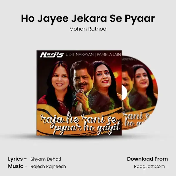 Ho Jayee Jekara Se Pyaar mp3 song