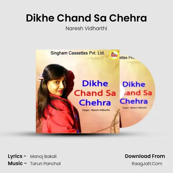 Dikhe Chand Sa Chehra mp3 song