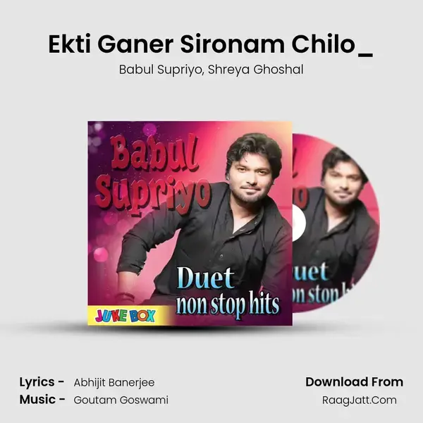 Ekti Ganer Sironam Chilo_(FromAbiswashi) mp3 song