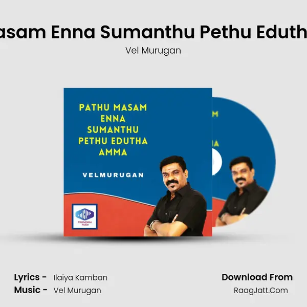 Pathu Masam Enna Sumanthu Pethu Edutha Amma mp3 song