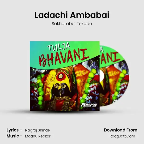 Ladachi Ambabai mp3 song