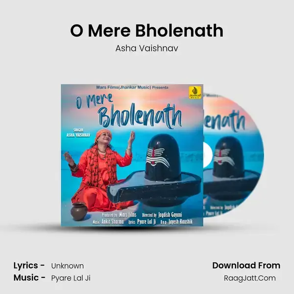 O Mere Bholenath mp3 song