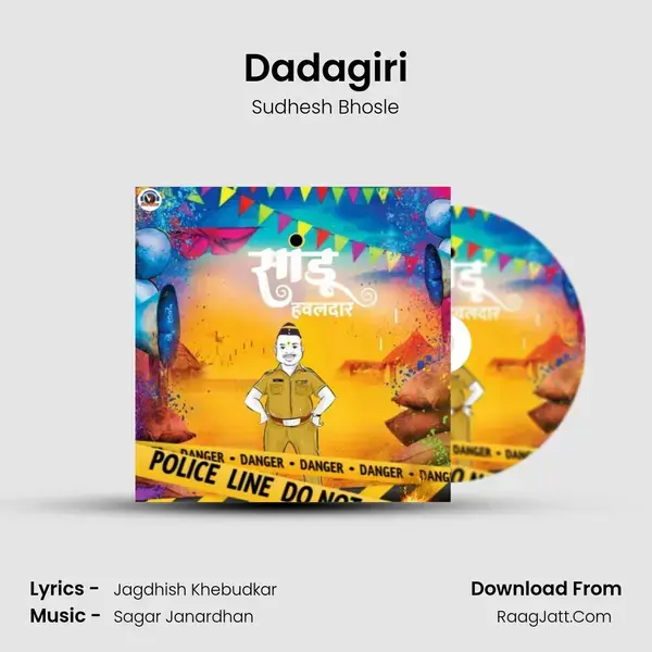 Dadagiri mp3 song