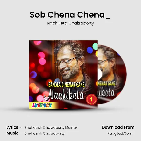 Sob Chena Chena_(FromEbong Tumi Aur Ami) mp3 song