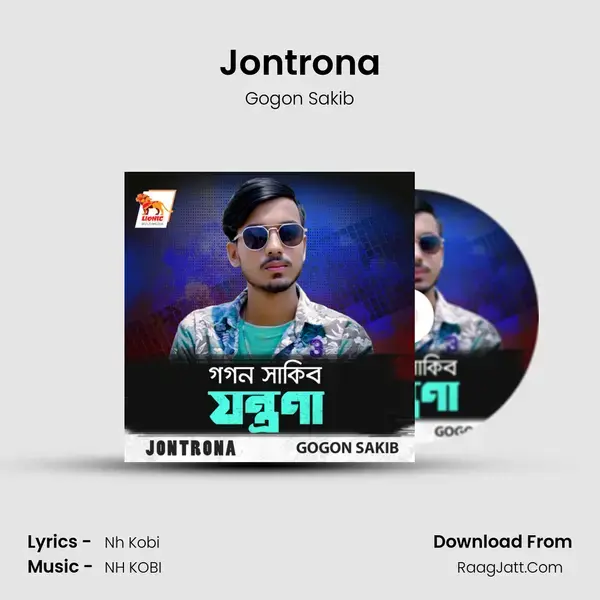 Jontrona mp3 song