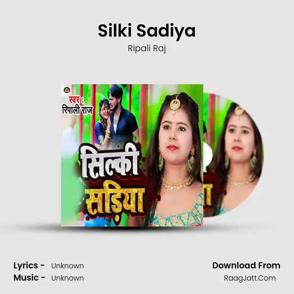 Silki Sadiya mp3 song