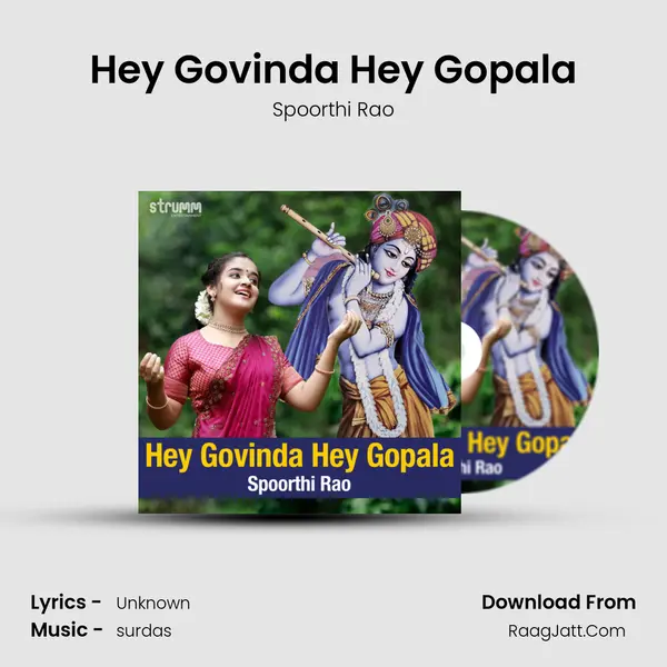 Hey Govinda Hey Gopala mp3 song