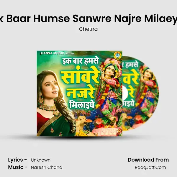 Ek Baar Humse Sanwre Najre Milaeye mp3 song