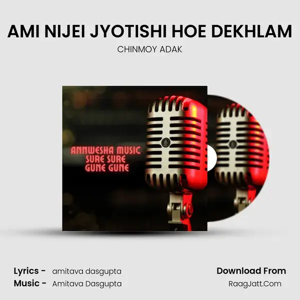 AMI NIJEI JYOTISHI HOE DEKHLAM Song mp3 | CHINMOY ADAK