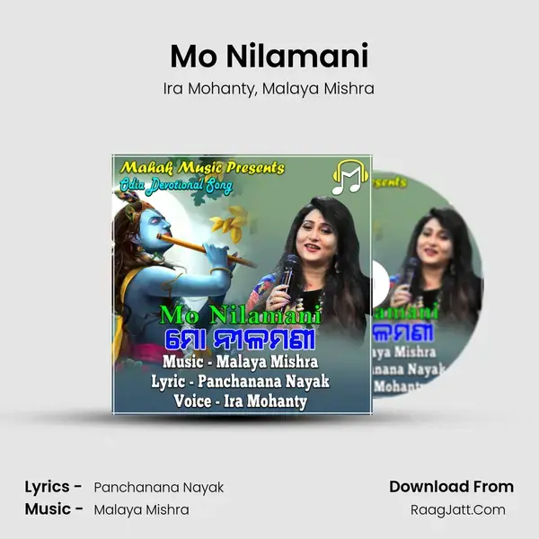 Mo Nilamani mp3 song