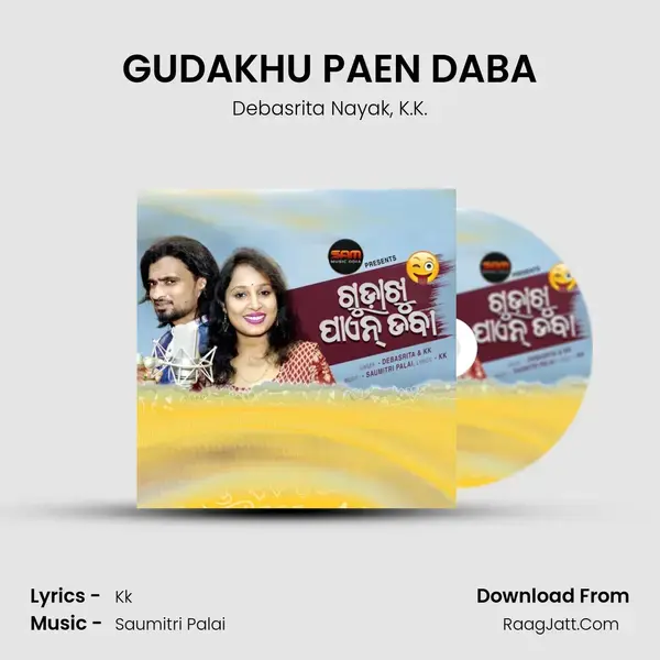 GUDAKHU PAEN DABA mp3 song