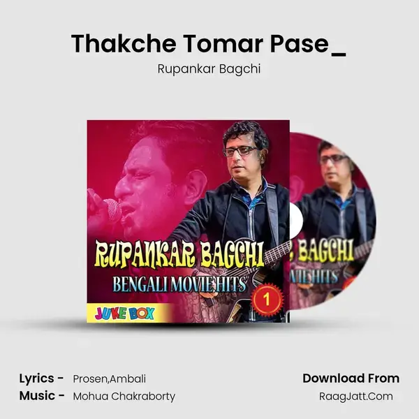 Thakche Tomar Pase_(FromChitra) mp3 song