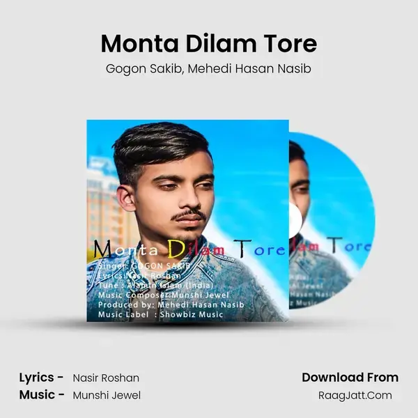 Monta Dilam Tore mp3 song