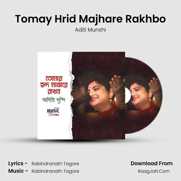 Tomay Hrid Majhare Rakhbo mp3 song