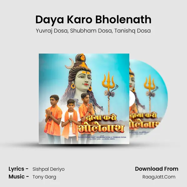 Daya Karo Bholenath mp3 song