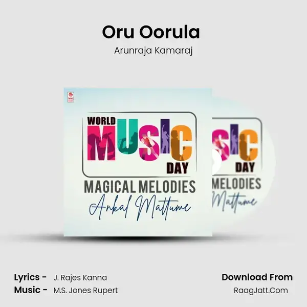 Oru Oorula (From Mayan) mp3 song