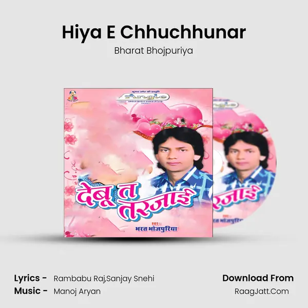 Hiya E Chhuchhunar mp3 song