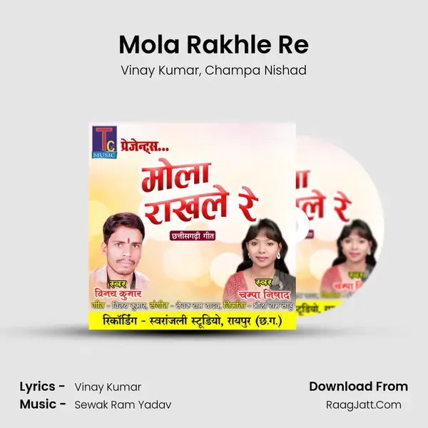 Mola Rakhle Re mp3 song