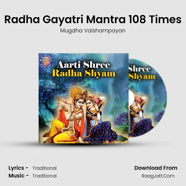 Radha Gayatri Mantra 108 Times mp3 song