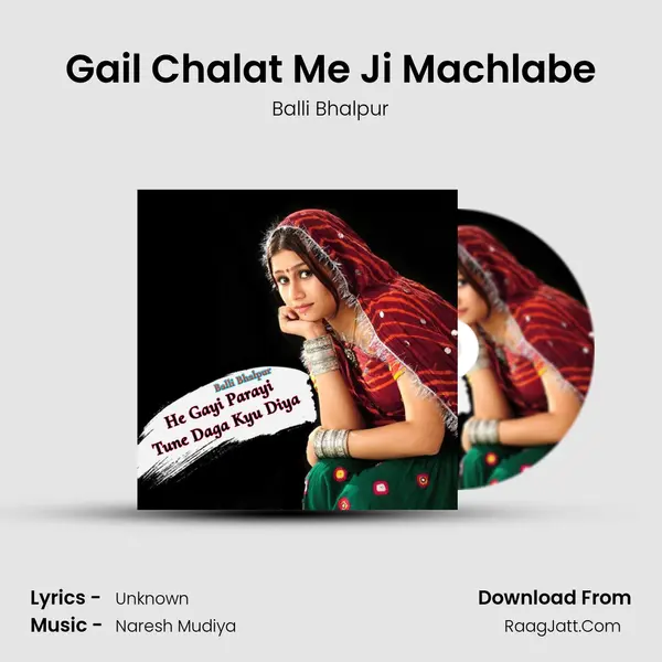 Gail Chalat Me Ji Machlabe mp3 song