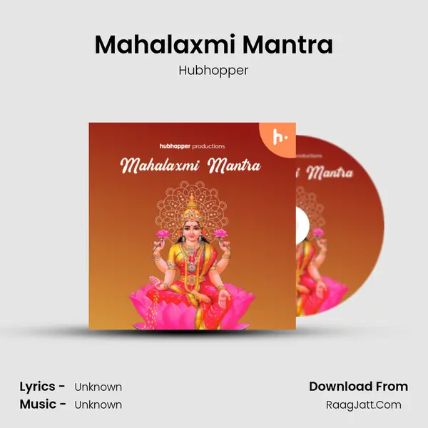 Mahalaxmi Mantra mp3 song