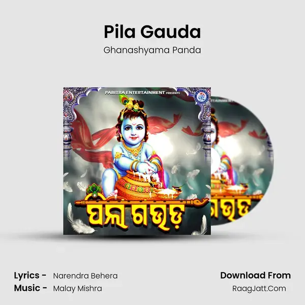 Pila Gauda mp3 song