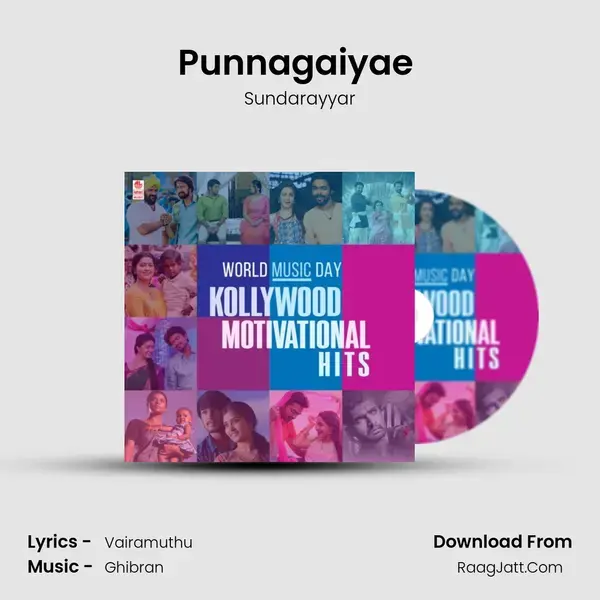 Punnagaiyae (From Ka Pae Ranasingam) mp3 song