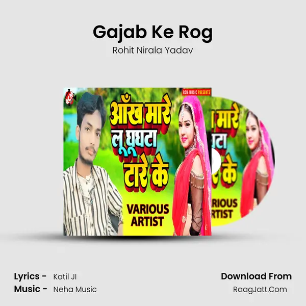 Gajab Ke Rog Song mp3 | Rohit Nirala Yadav