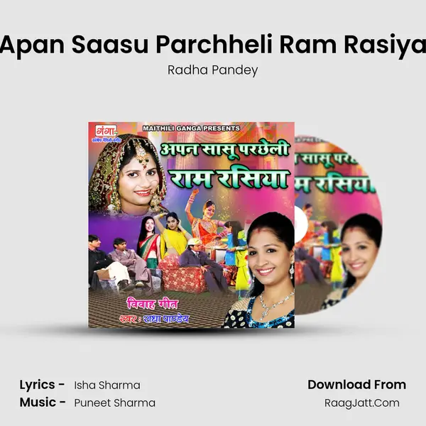 Apan Saasu Parchheli Ram Rasiya mp3 song