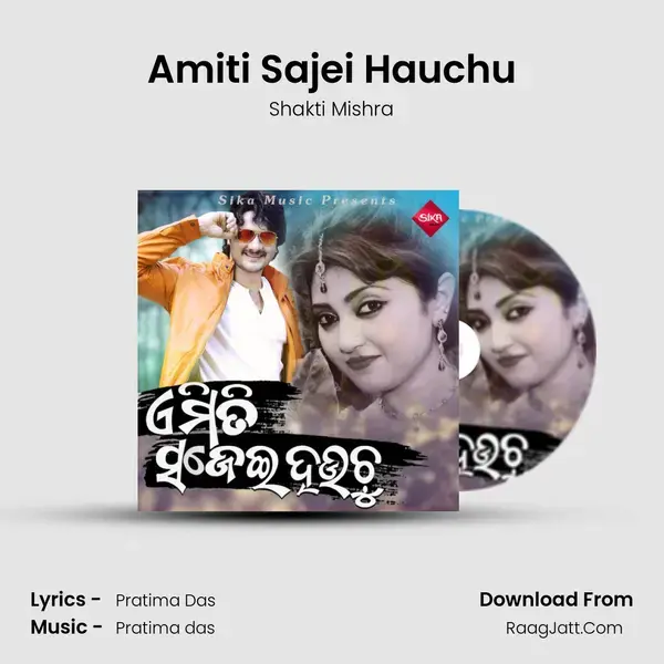 Amiti Sajei Hauchu mp3 song