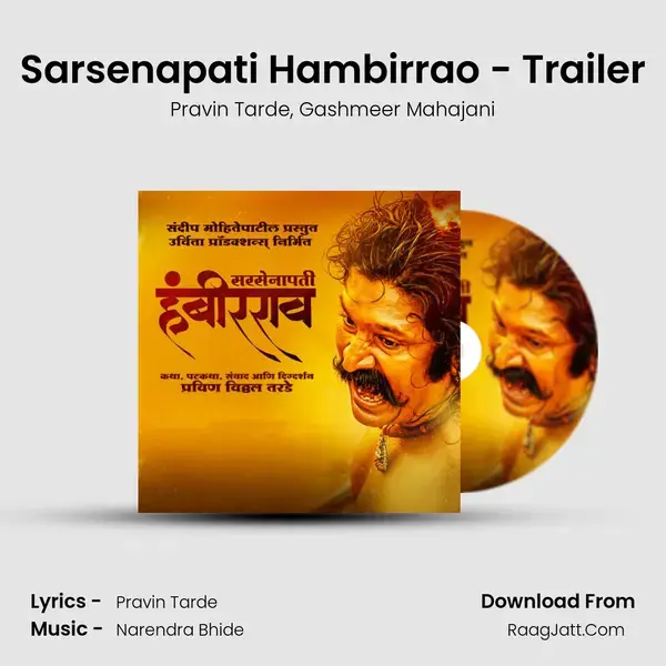 Sarsenapati Hambirrao - Trailer Song mp3 | Pravin Tarde