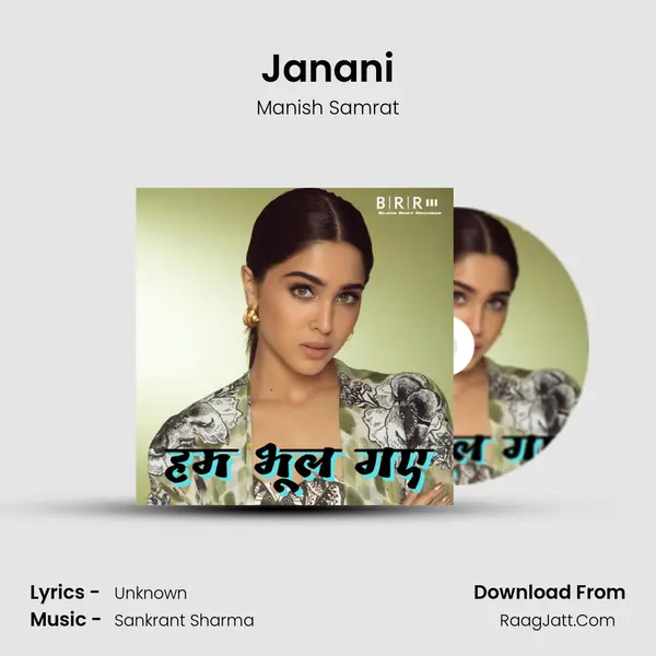 Janani mp3 song